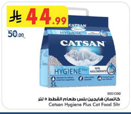 available at Bin Dawood in KSA, Saudi Arabia, Saudi - Medina