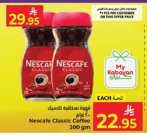available at Kabayan Hypermarket in KSA, Saudi Arabia, Saudi - Yanbu