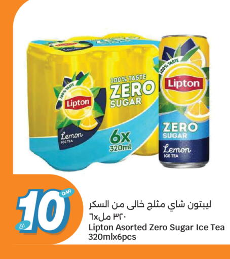 Lemon available at City Hypermarket in Qatar - Al Rayyan