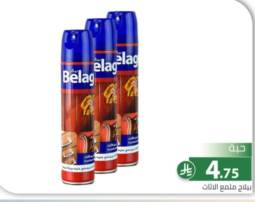available at Family Discount in KSA, Saudi Arabia, Saudi - Riyadh