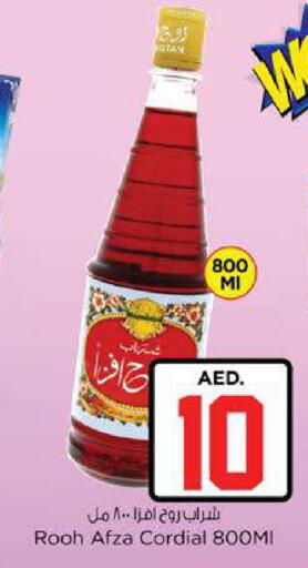 available at نستو هايبرماركت in الإمارات العربية المتحدة , الامارات - ٱلْعَيْن‎