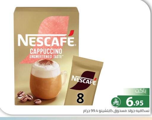 available at Family Discount in KSA, Saudi Arabia, Saudi - Riyadh