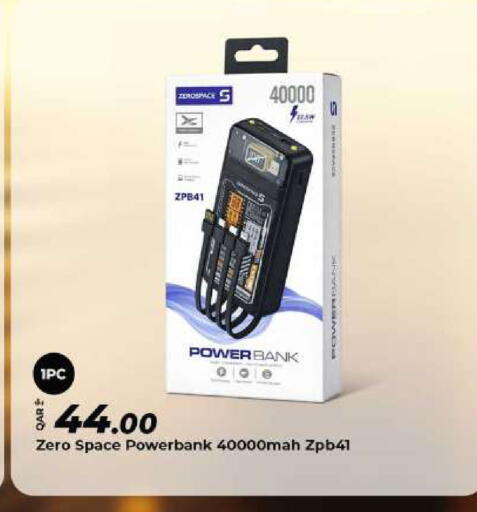 available at الروابي للإلكترونيات in قطر - الدوحة