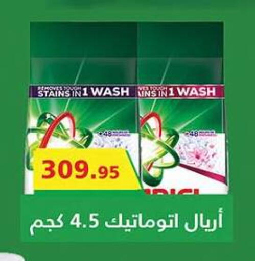 available at الرايه  ماركت in Egypt - القاهرة