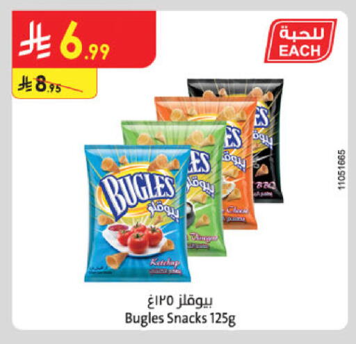 available at الدانوب in مملكة العربية السعودية, السعودية, سعودية - جدة