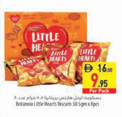 available at السفير ماركت in الإمارات العربية المتحدة , الامارات - رَأْس ٱلْخَيْمَة
