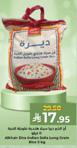 available at Kabayan Hypermarket in KSA, Saudi Arabia, Saudi - Jeddah