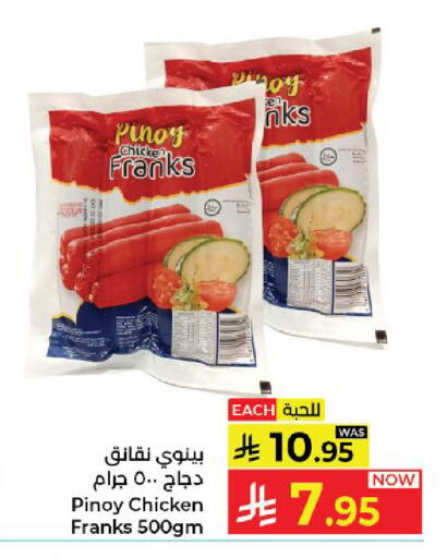 available at Kabayan Hypermarket in KSA, Saudi Arabia, Saudi - Yanbu