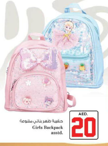 available at نستو هايبرماركت in الإمارات العربية المتحدة , الامارات - ٱلْعَيْن‎