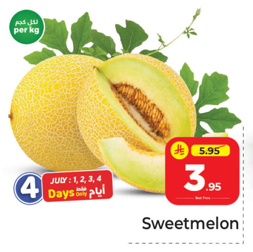 available at مكة هايبرماركت in مملكة العربية السعودية, السعودية, سعودية - الرياض