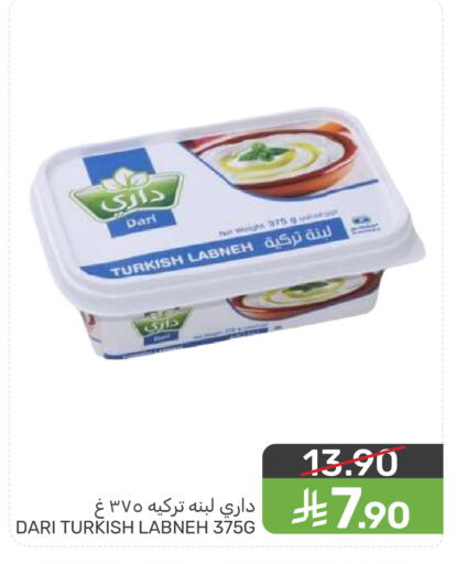 available at Mazaya in KSA, Saudi Arabia, Saudi - Qatif