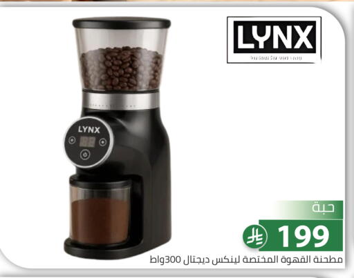 available at Family Discount in KSA, Saudi Arabia, Saudi - Riyadh