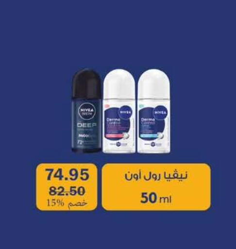 available at فلامنجو هايبرماركت in Egypt - القاهرة