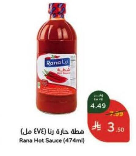 available at Hyper Panda in KSA, Saudi Arabia, Saudi - Bishah