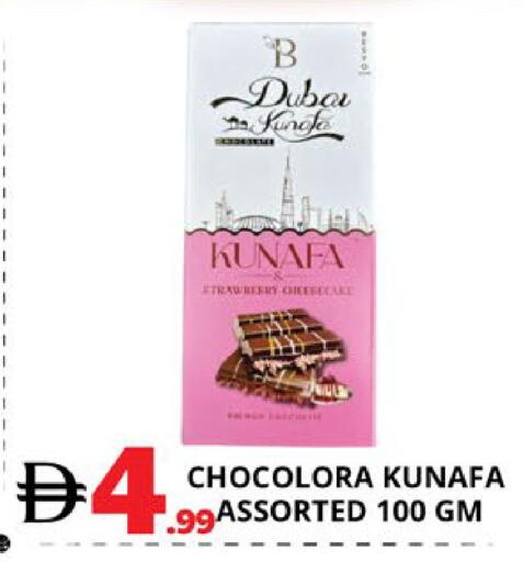 available at EXPRESS AL MADEENA HYPERMARKET LLC in UAE - Abu Dhabi