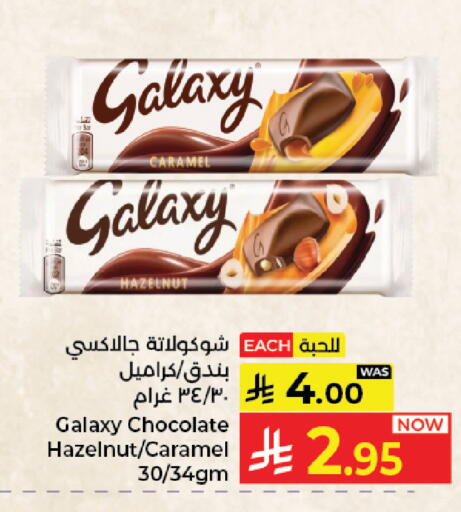 available at Kabayan Hypermarket in KSA, Saudi Arabia, Saudi - Jeddah