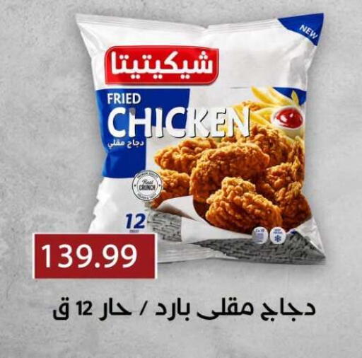 available at أولاد المحاوى in Egypt - القاهرة