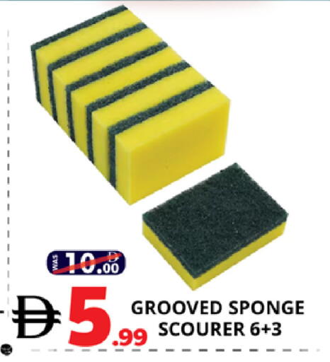 available at EXPRESS AL MADEENA HYPERMARKET LLC in UAE - Abu Dhabi