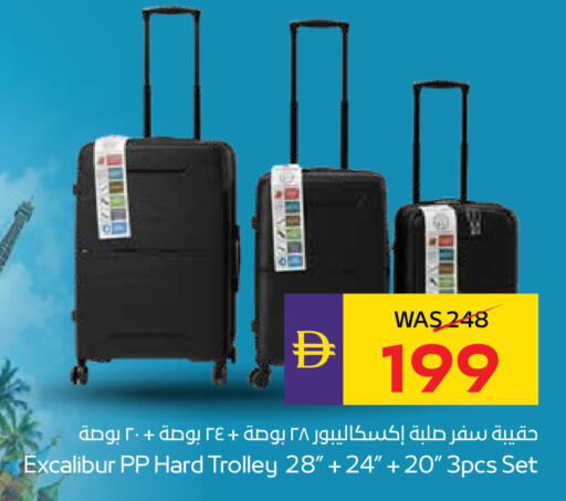 available at أدكووب in الإمارات العربية المتحدة , الامارات - ٱلْعَيْن‎