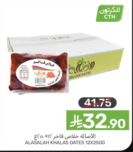 available at Mazaya in KSA, Saudi Arabia, Saudi - Saihat