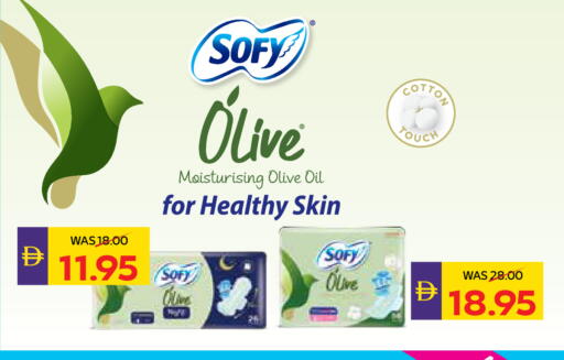 available at ADCOOP in UAE - Ras al Khaimah