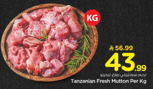 available at هايبر الوفاء in مملكة العربية السعودية, السعودية, سعودية - الأحساء‎