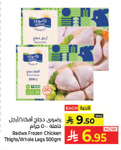 available at Kabayan Hypermarket in KSA, Saudi Arabia, Saudi - Jeddah