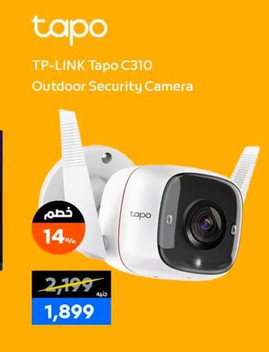 available at  B.TECH Egypt  in Egypt - Cairo