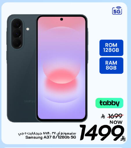 available at Mark & Save in KSA, Saudi Arabia, Saudi - Al Khobar