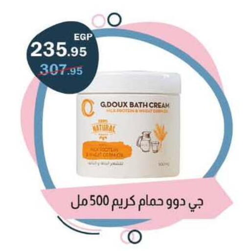 available at Flamingo Hyper Market in Egypt - Cairo