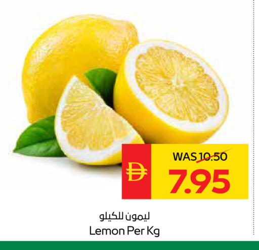 Lemon available at سبار هايبرماركت in الإمارات العربية المتحدة , الامارات - رَأْس ٱلْخَيْمَة