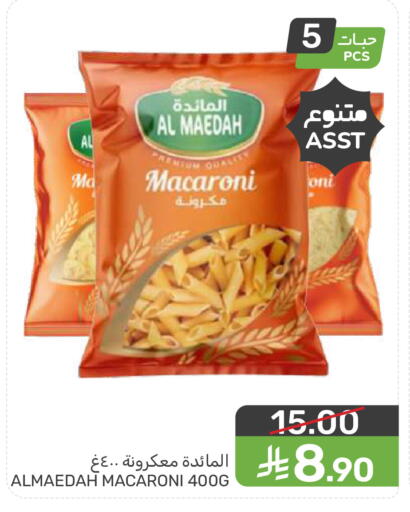 available at  مـزايــا in مملكة العربية السعودية, السعودية, سعودية - القطيف‎