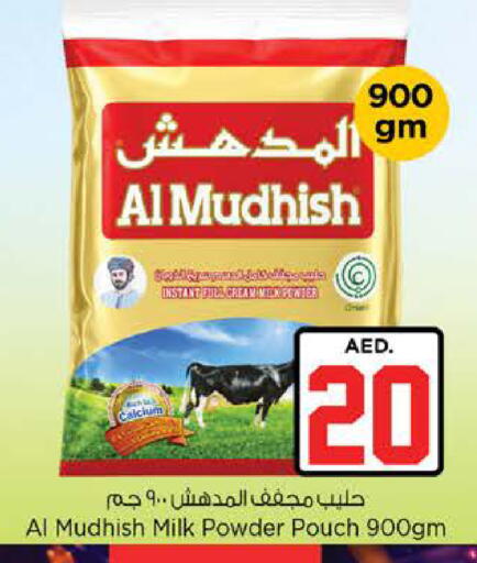 available at نستو هايبرماركت in الإمارات العربية المتحدة , الامارات - دبي