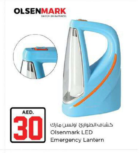 available at Nesto Hypermarket in UAE - Fujairah