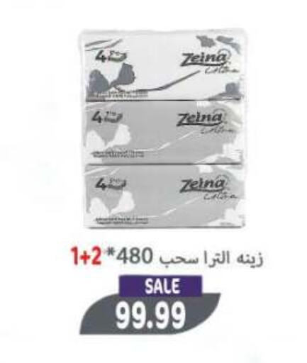 available at أولاد المحاوى in Egypt - القاهرة