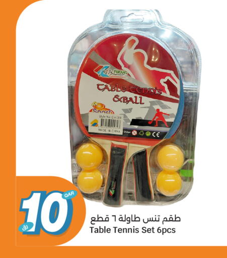 available at City Hypermarket in Qatar - Al Rayyan