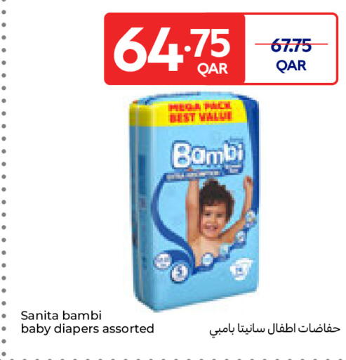 available at كارفور in قطر - الريان