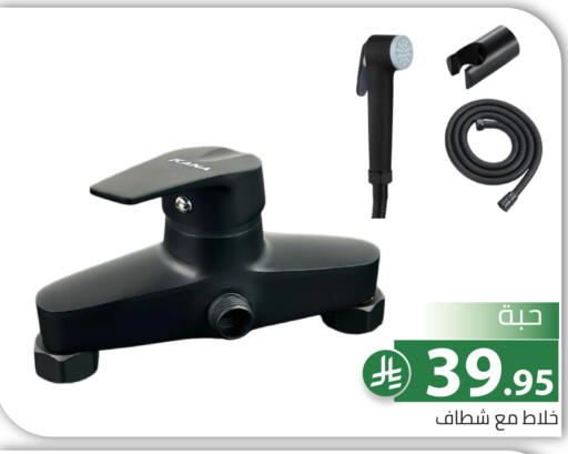 available at Family Discount in KSA, Saudi Arabia, Saudi - Riyadh