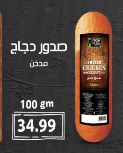 available at أولاد المحاوى in Egypt - القاهرة