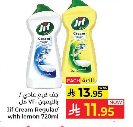Lemon available at Kabayan Hypermarket in KSA, Saudi Arabia, Saudi - Yanbu