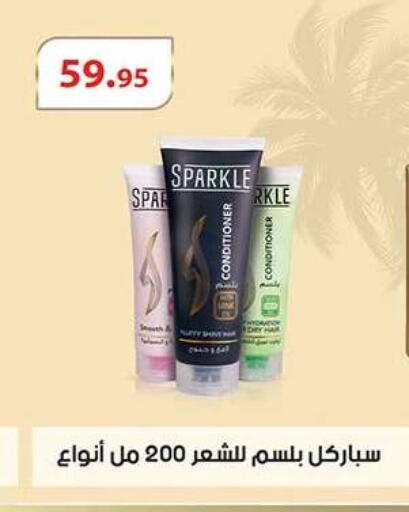 available at الرايه  ماركت in Egypt - القاهرة