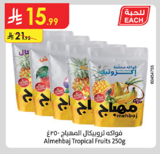 available at الدانوب in مملكة العربية السعودية, السعودية, سعودية - الخرج