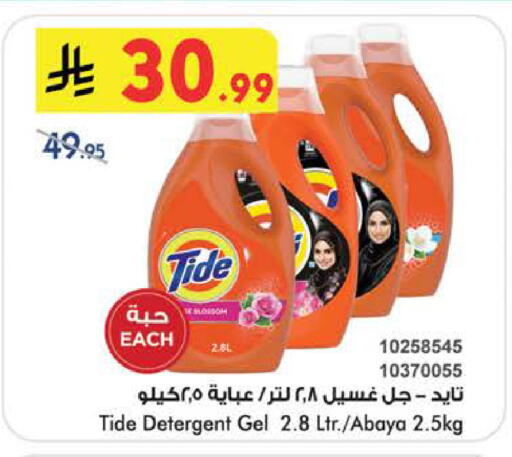 available at بن داود in مملكة العربية السعودية, السعودية, سعودية - جدة