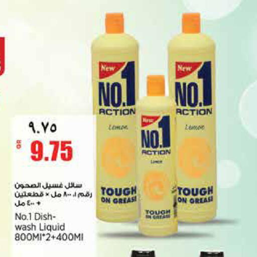 available at ريتيل مارت in قطر - الشمال