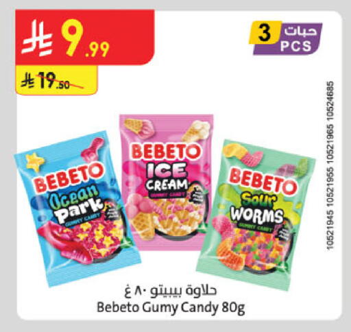 available at الدانوب in مملكة العربية السعودية, السعودية, سعودية - المدينة المنورة