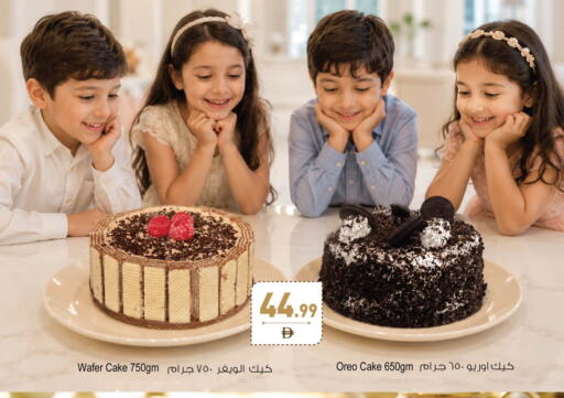 available at Ansar Gallery in UAE - Dubai