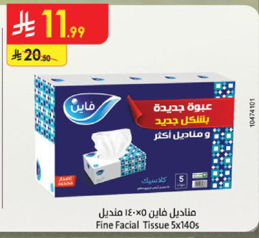 available at الدانوب in مملكة العربية السعودية, السعودية, سعودية - جدة