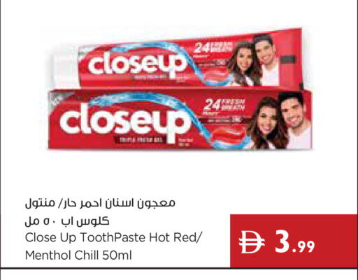 available at إسطنبول سوبرماركت in الإمارات العربية المتحدة , الامارات - ٱلْعَيْن‎