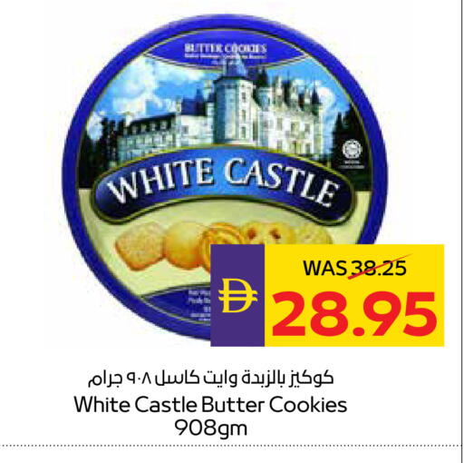 available at أدكووب in الإمارات العربية المتحدة , الامارات - رَأْس ٱلْخَيْمَة