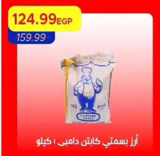 available at Metro Market  in Egypt - Cairo
